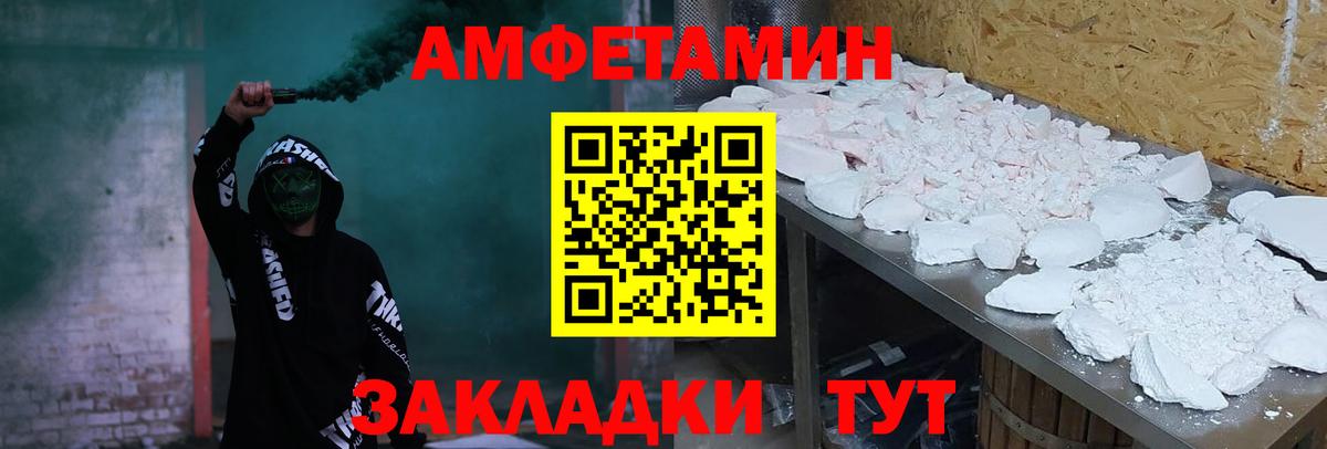 blacksprut зеркало  АМФ 98%  Вход с VPN  Ухта  АМФЕТАМИН 