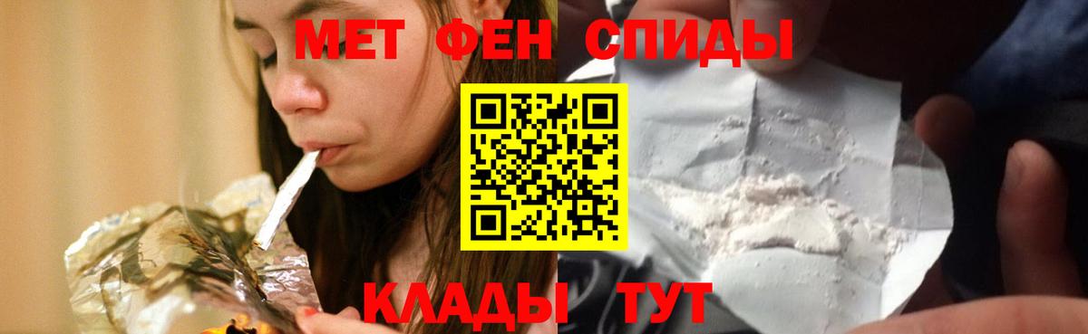 Амфетамин 98% Ухта