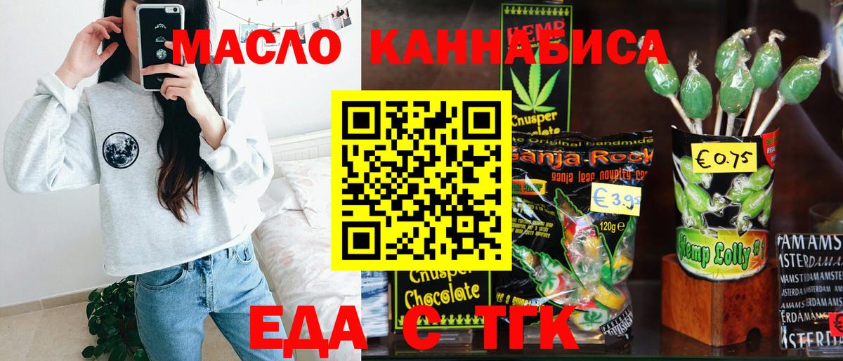 Ухта  Canna-Cookies марихуана  Вход с VPN 
