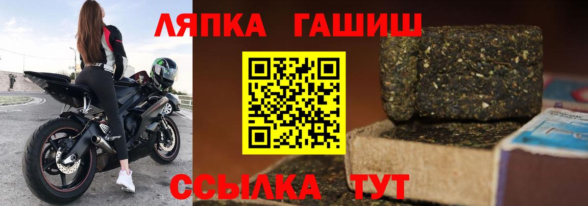 ГАШ Изолятор  ГАШИШ  Ухта  Вход с VPN 