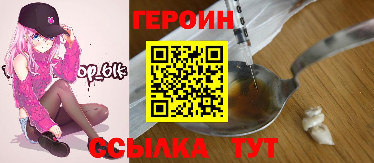 Ухта  ГЕРОИН Афган  Вход с VPN 
