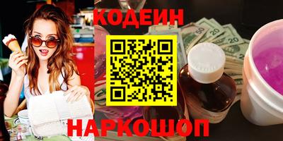 кокаин колумбия Заводоуковск
