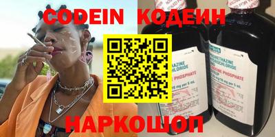 амфетамин Заволжье