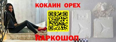 кокаин колумбия Заводоуковск