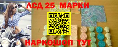 амфетамин Заволжье