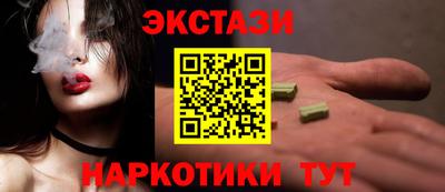 амфетамин Заволжье