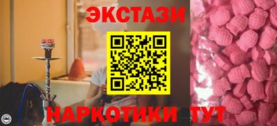 амфетамин Заволжье