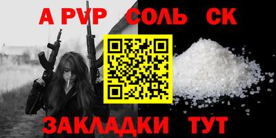 амфетамин Заволжье