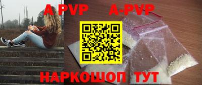 Альфа ПВП Жуковский