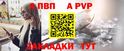 амфетамин Заволжье