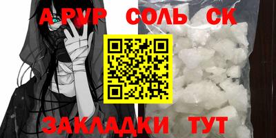 амфетамин Заволжье