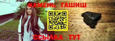 амфетамин Заволжье