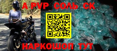 Альфа ПВП Жуковский