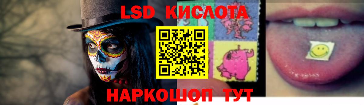 Лсд 25 экстази кислота Ухта
