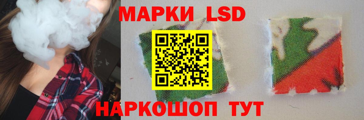 ЛСД экстази кислота  Лсд 25 экстази ecstasy  Ухта  Вход с VPN 