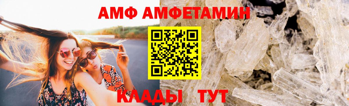 Ухта  Первитин пудра  Первитин пудра  Вход с VPN 