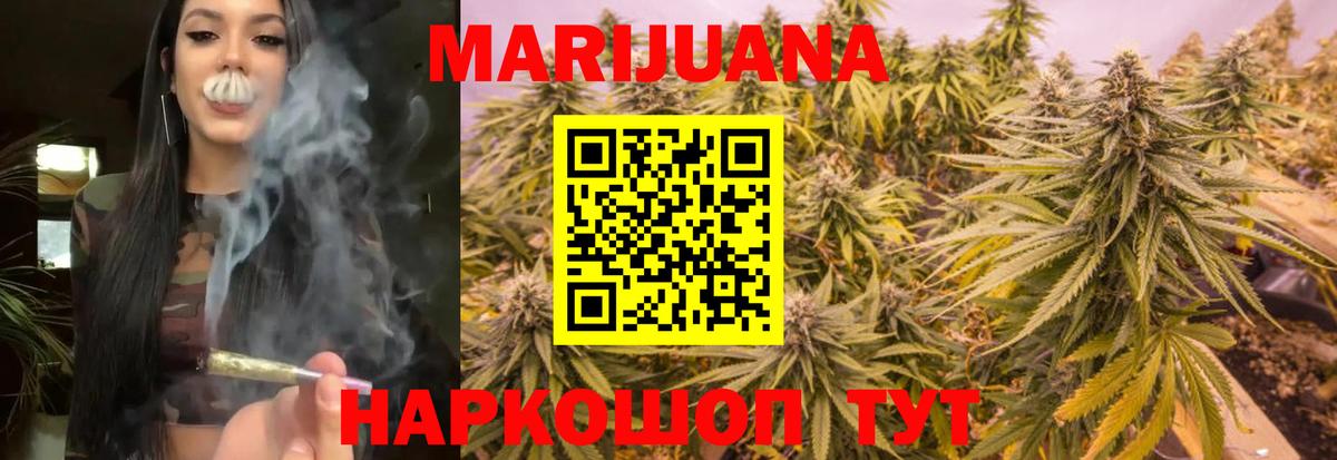 Бошки марихуана LSD WEED Ухта
