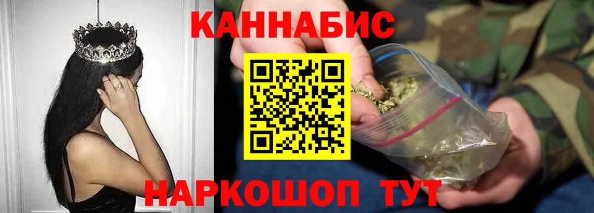 Ухта  Марихуана THC 21%  Бошки Шишки тримм  Вход с VPN  Каннабис Ganja 